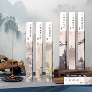 普云 芽莊沉香印度老山檀桂花奇楠降真香清神通竅養(yǎng)生線香家用熏香
