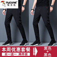 啄木鳥(niǎo)【兩條裝】休閑褲男褲子秋冬季男士加厚寬松直筒彈力休閑男裝長(cháng)褲 MBS704黑色+黑色 3XL 【建議145-165斤】