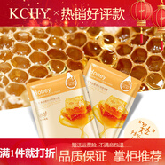 KCHYH&X熱銷植物面膜10片F(xiàn)ace Mask 10pcs facial Plant sheet mask 10片 Honey蜂蜜
