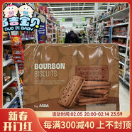 現(xiàn)貨英國Asda巧克力夾心餅干Bourbon餅干下午茶點(diǎn)心300g Bourbon