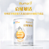 惠氏（Wyeth）啟賦敏適嬰兒乳蛋白部分水解配方奶粉1段(0-12月)800g