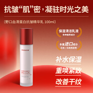 NOGUCHI血清蛋白煙酰胺抗皺精華乳精華液保濕植物配方淡化不緊繃 1瓶 精華乳 （瓶/100ml)