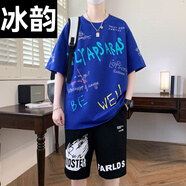 冰韻短袖男孩青少年純棉t恤12-15歲初中學(xué)生14帥氣運動套裝16大童夏裝 7628藍(lán)色(短袖+短褲) 品質(zhì)升級 XL (110-130斤左右)