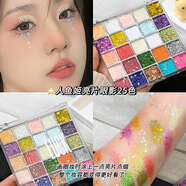格蒙25色亮片眼影舞臺(tái)演出啫喱派對(duì)眼影盤COS玩妝珠光爆閃亮25色亮片