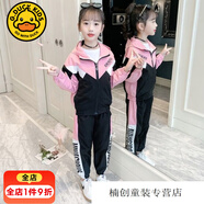 G.DUCKKIDS女童套裝 春季新款連帽外套休閑T恤長褲兒童套裝小學(xué)生運動服套裝 粉色KUU兩件套【外套+褲子】 110