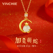 銀千惠925銀本命年和田玉項(xiàng)鏈女生肖蛇年吊墜七夕情人節(jié)生日禮物送女友 靈玉生肖項(xiàng)鏈/生肖蛇+七倉配送/當(dāng)次日達(dá) 配首飾證書/情人節(jié)女生禮物/精美禮盒
