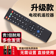 綠貢適用letv樂(lè )視電視遙控器萬(wàn)能通用39鍵 X40s x50 L504FCNN l5原裝機Le七v超級多功能 【店長(cháng)推薦】升級款全通用【39鍵】直接使用(京倉)