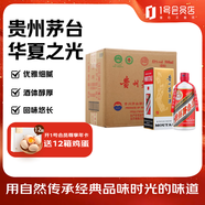 茅臺(tái)飛天2023年 醬香型 53度500ml*6整箱  年貨送禮
