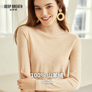 深呼吸DEEP BREATH女裝3D無縫一線成衣 煙管領(lǐng)針織純羊絨衫女A300761 燕麥 S (2碼)