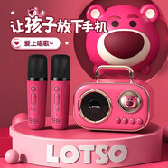 迪士尼話筒兒童玩具女孩生日禮物6-10小女生8女童7-12歲十歲女兒9小學生 草莓熊-雙麥話筒丨FM+音響+藍牙 送閨女麥克風2025最火的