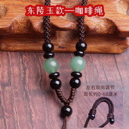 靚做手工編織翡翠黑曜石項(xiàng)鏈繩黃金掛件繩平安扣玉吊墜掛繩玉佩佛繩子 3mm 東陵玉咖啡繩-可調(diào)節(jié)【1條】