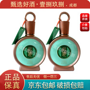 習(xí)酒君品  VIP品鑒 小酒版禮盒 53度 醬香型白酒 100ml *2瓶  光瓶裝