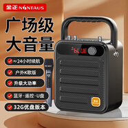金正S59無(wú)線(xiàn)藍牙音箱便攜式小型手提音樂(lè )播放器家用唱歌戶(hù)外k歌大音量廣場(chǎng)舞音響功放一體機重低音炮 旗艦【單充電無(wú)線(xiàn)話(huà)筒32G優(yōu)盤(pán)】