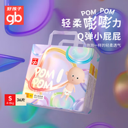 好孩子（gb）紙尿褲寶寶嬰兒拉拉褲超薄透氣成長訓(xùn)練褲 【36片】紙尿褲S碼（4-8KG）