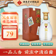 酒鬼（JIUGUI）酒鬼酒 五福湘泉  52度 禮盒裝 馥郁香型白酒 口糧酒 52度 500mL 1瓶 單瓶裝