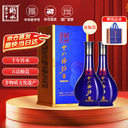 十八酒坊衡水老白干 醇柔典范8 老白干香型白酒39度480ml雙瓶裝