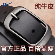 回力皮帶女士真牛皮休閑時(shí)尚百搭針扣腰帶女裝飾牛皮女式裙子細(xì)褲腰帶 百搭款黑色
