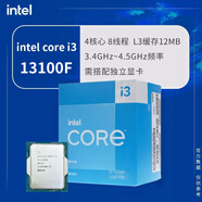 intel12代13代酷睿CPU處理器i5 12600KF 13600KF盒裝14600F散片12100F i3 13100F散片