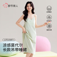 都市麗人【7A抑菌自帶胸墊】女士吊帶睡裙女莫代爾春夏無袖寬松睡衣家居服