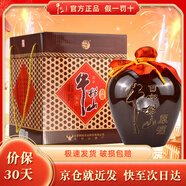 牛欄山二鍋頭 百年原酒 高度酒 大壇2.5L（約5斤裝）清香型 純糧白酒 60度 2500mL 1壇 禮盒裝