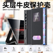 卡倫頓 適用華為xs2手機殼 MateXS2折疊屏手機真皮電鍍邊框式防摔保護套高檔商務男女款 Xs2【暮云黑】磁吸翻蓋丨便捷支架