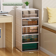稻草熊抽屜式桌面收納盒零食玩具收納柜雜物書(shū)本分隔整理箱化妝品置物架 奶白外殼5層加大款【45*47*100】 透明茶色內抽