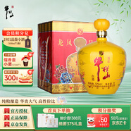 牛欄山 龍鳳呈祥 濃香型白酒 52度 2L 1壇 黃壇 禮盒裝