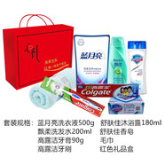 柚蘿防暑降溫套裝送員工實(shí)用公司禮物員工禮品日用品洗護(hù)禮盒套裝 員工實(shí)用禮品3號(hào)