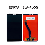 華為（HUAWEI）屏幕適用于暢玩7A/8e /mate8/mate7手機屏幕總成榮耀暢玩暢享 金色 屏幕 x 榮耀暢玩7A