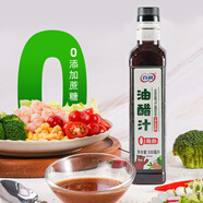 百利0脂肪0蔗糖油醋汁水果蔬菜沙拉醬輕食涼拌汁500ml