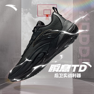 安踏（ANTA）【瞬息1TD】籃球鞋男氮科技迪溫琴佐同款專業(yè)減震實戰(zhàn)低幫運動鞋 基礎(chǔ)黑/火山灰-5 39 (男6.5碼)