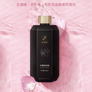 玫瑰頌官1方志剛家全新第四代煥顏水凝霜提亮滋潤精致保濕平陰玫瑰 玫瑰精油純露300ml 一瓶