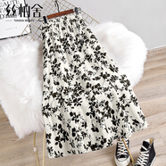 絲柏舍高腰撞色半身裙2026春夏新款女裝中長(cháng)款小清新碎花裙