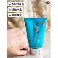 美淘現(xiàn)貨GlamGlow格萊魅發(fā)光面膜白藍(lán)紫黑罐50g100g清潔保濕套 新包裝藍(lán)罐100g