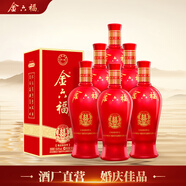 金六福 喜結(jié)良緣 綿柔濃香型 50.8度 500ml*6瓶 整箱裝【喜宴喜酒】