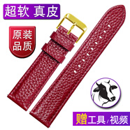 BYIA酒紅色柔軟頭層小牛皮表帶女士款代用華為GT3 GT4 gt5真皮手表帶天梭浪琴手表配件純皮表帶 紅色皮-金色針扣 18mm