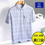 俞兆林（YUZHAOLIN）爸爸T恤夏季短袖冰絲短袖T恤衫男中年爸爸Polo衫中老年父親節禮物 101灰色 M 105/48 建議80-105斤