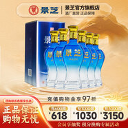 景陽春景芝 精品糧食白酒年貨禮品山東酒 52度 500mL 6瓶 珍品一號整箱裝