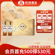 雙溝 一品 濃香型白酒 42度500ml*2瓶 禮盒裝 送禮宴飲