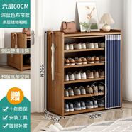 爵越鞋架子家用門(mén)口2025爆款新款實(shí)木省空間經(jīng)濟型分層隔板簡(jiǎn)易鞋柜 蔚藍防塵簾-6層80cm