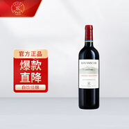 拉菲（LAFITE）巴斯克酒莊 赤霞珠干紅葡萄酒 750ml 單瓶裝 進(jìn)口紅酒