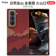 PinJoy 三星fold5手機殼ZFold6折疊三星w25心系天下凱夫拉芳綸碳纖維w24保護套超薄防摔全包簡約黑商務(wù)男 【日照金山】 三星Fold 5/W24【前殼+后殼】