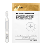 蒂佳婷（Dr.Jart）蒂佳婷膠原蛋白密集護理面膜1片+精華1支