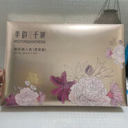 美韻千城 美【官方】美韻千城御顏美人套炸斑王三件套美容院護(hù)膚 御顏美人套尊享套體驗(yàn)套