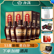 汾酒（酒廠直供） 山西杏花村清香型白酒 53度 475mL 6盒 新版老白汾10