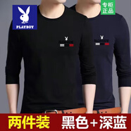 花花公子長(zhǎng)袖t恤男春秋季薄款寬松圓領(lǐng)青年潮流秋衣大碼打底衫男T體恤男裝 字母黑色+字母深藍(lán)【兩件長(zhǎng)袖】 3XL 建議135-155斤