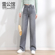 雷公館 牛仔褲女2025新品闊腿褲高腰寬松顯瘦拖地長(zhǎng)褲女士褲子P21044 灰色 30