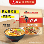 農(nóng)心 韓國(guó)進(jìn)口 非油炸辛拉面方便面 97g*5包