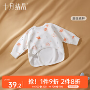 十月結(jié)晶嬰兒衣服半背衣男女寶寶新生兒棉夏季和尚服A類