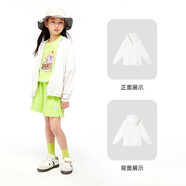 安奈兒兒童防曬衣2024夏連帽短外套男女童同款長(cháng)袖印花上衣 奶糖白 170 